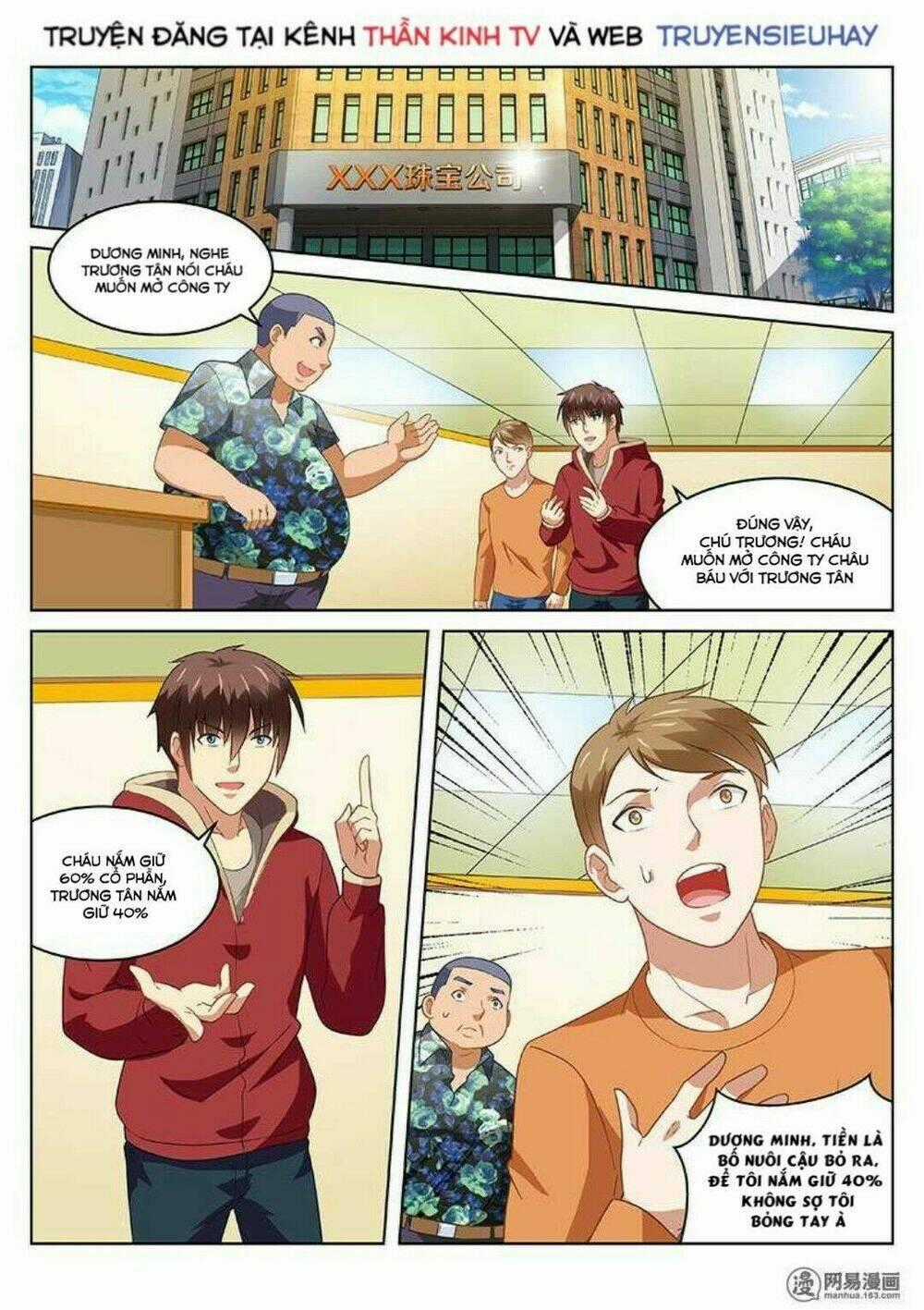 Ngận Thuần Ngận Ái Muội Chapter 161 trang 0