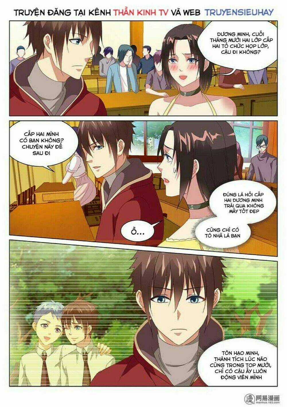 Ngận Thuần Ngận Ái Muội Chapter 163 trang 2