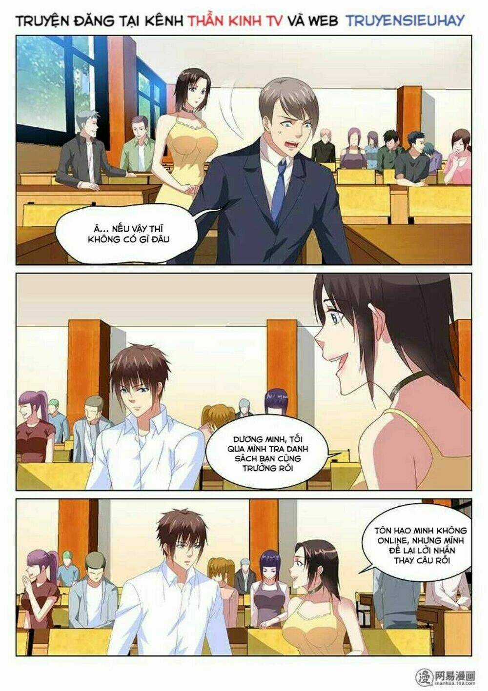 Ngận Thuần Ngận Ái Muội Chapter 164 trang 5