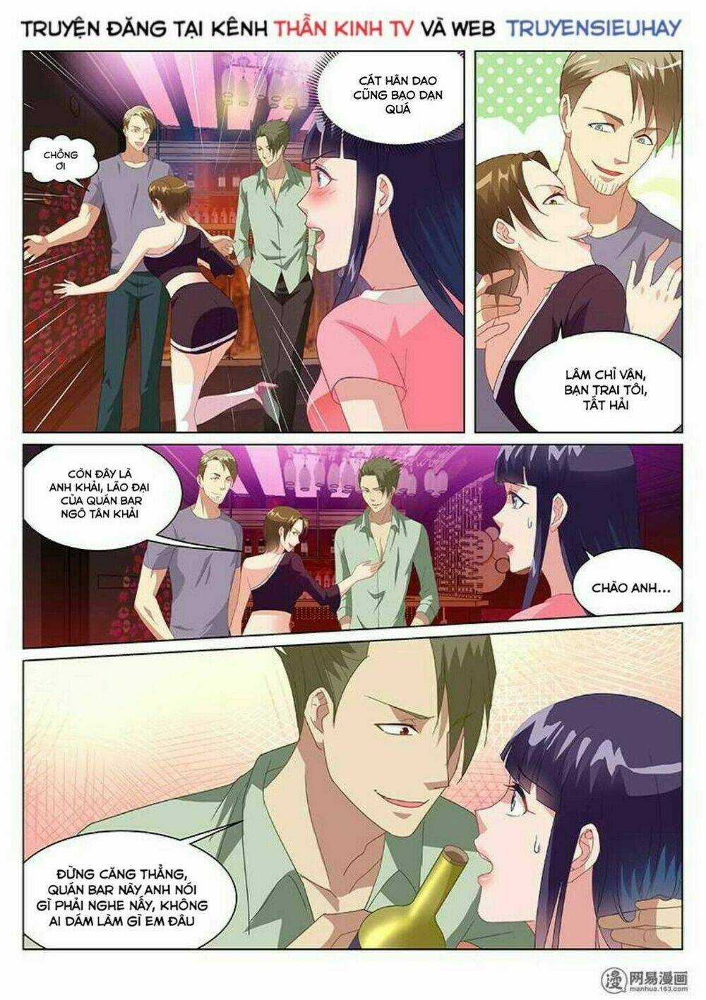 Ngận Thuần Ngận Ái Muội Chapter 165 trang 5