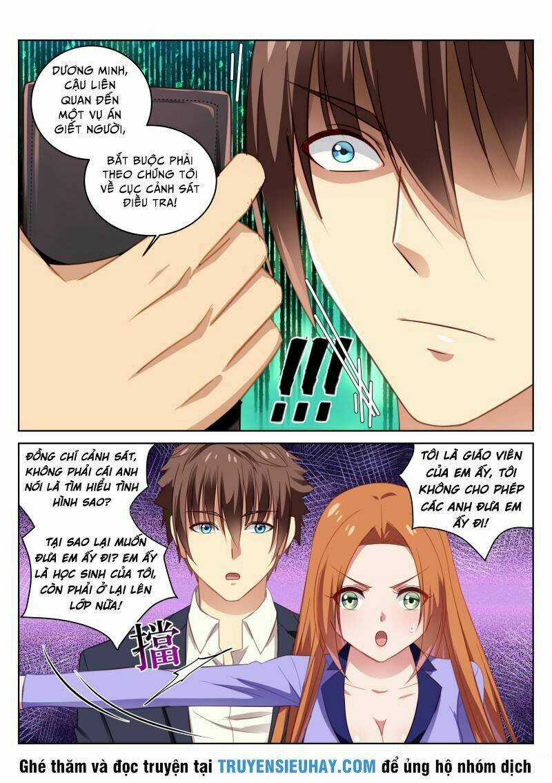 Ngận Thuần Ngận Ái Muội Chapter 17 trang 6