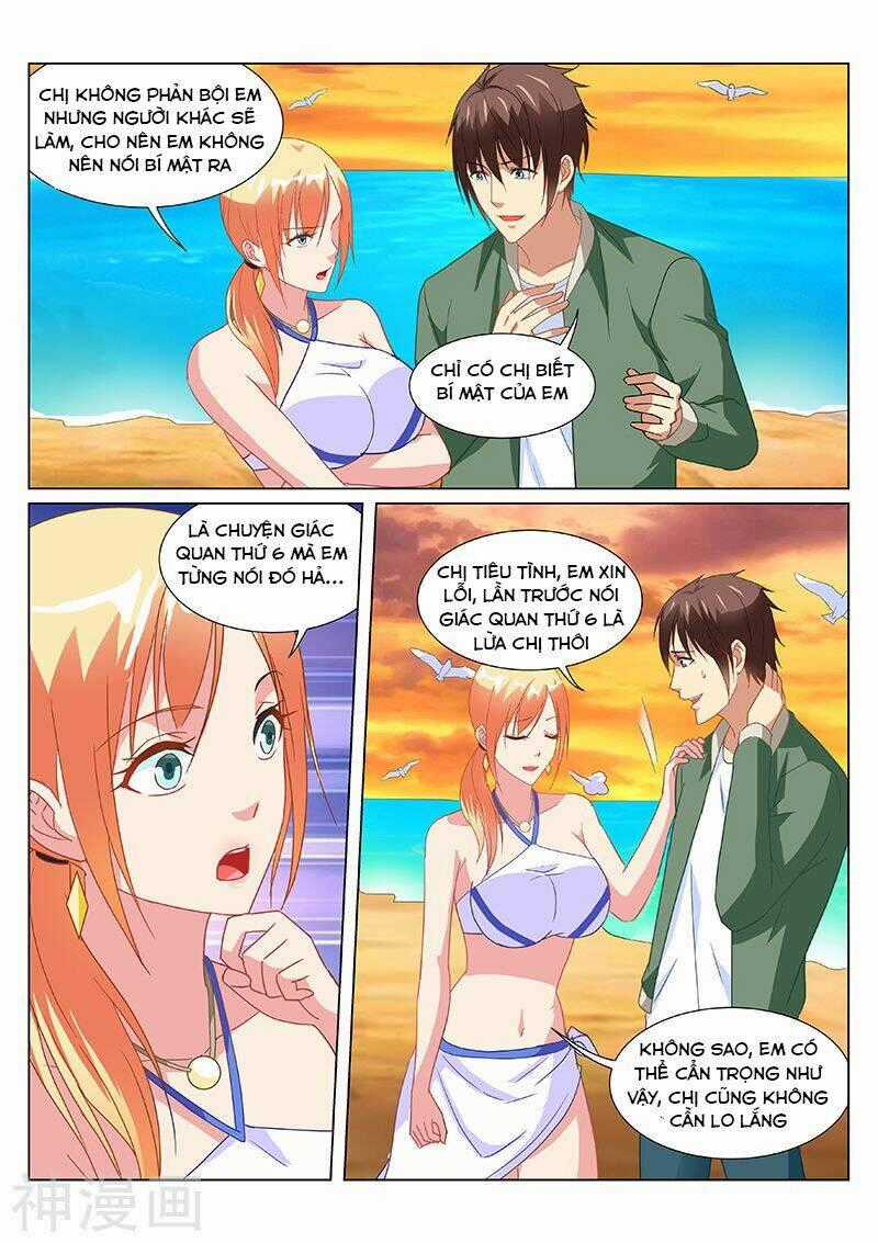 Ngận Thuần Ngận Ái Muội Chapter 183 trang 0