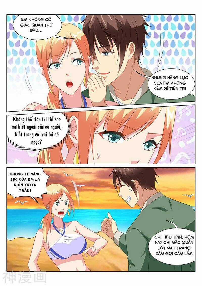 Ngận Thuần Ngận Ái Muội Chapter 183 trang 1