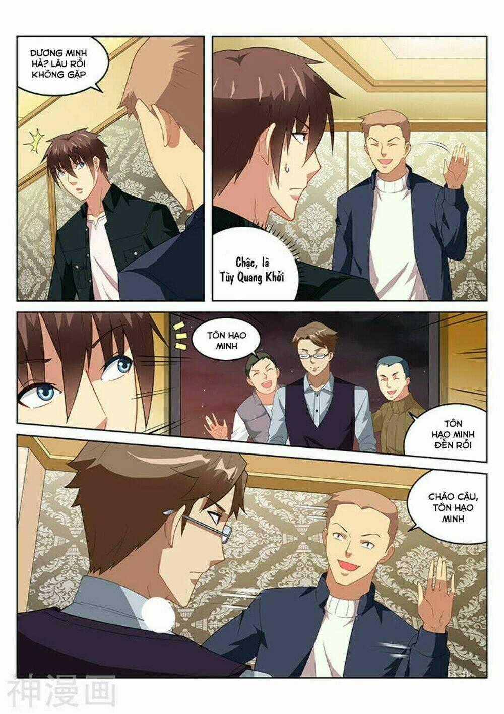 Ngận Thuần Ngận Ái Muội Chapter 184 trang 1