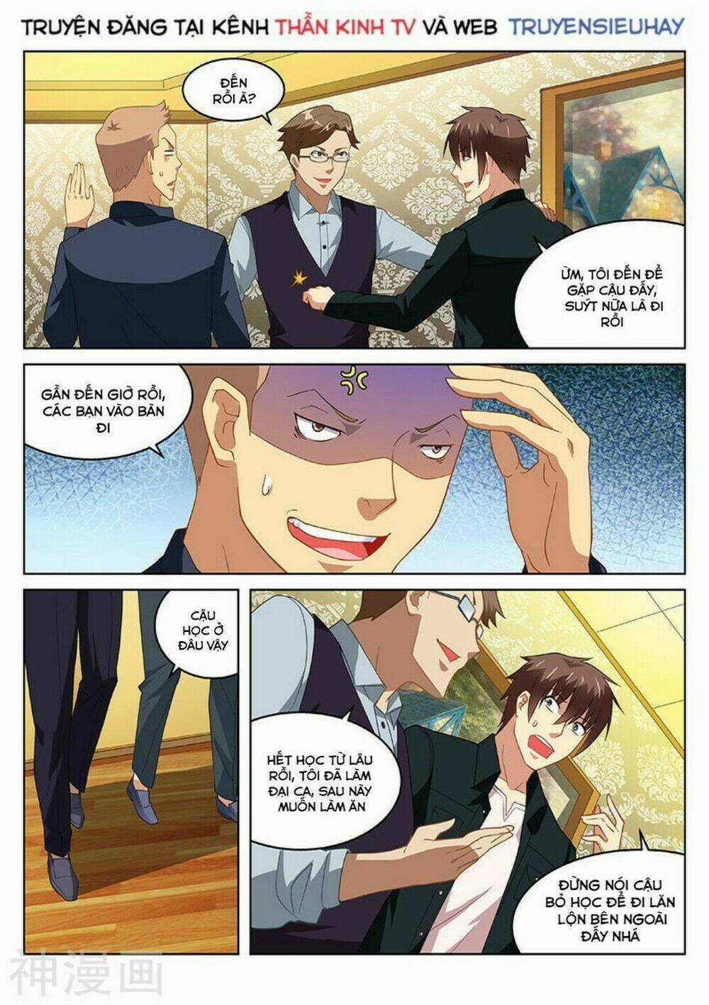 Ngận Thuần Ngận Ái Muội Chapter 184 trang 2