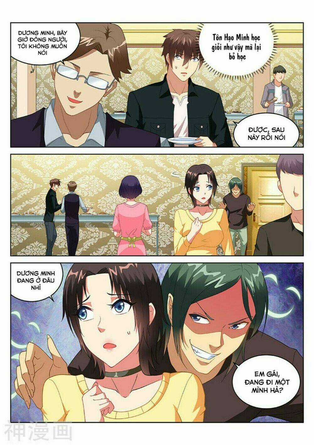 Ngận Thuần Ngận Ái Muội Chapter 184 trang 3