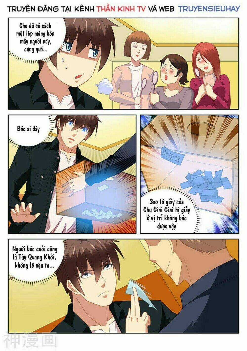 Ngận Thuần Ngận Ái Muội Chapter 186 trang 2