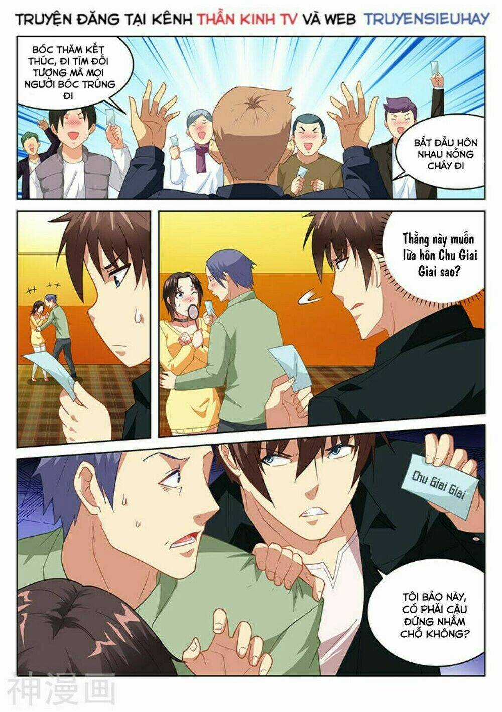 Ngận Thuần Ngận Ái Muội Chapter 186 trang 3