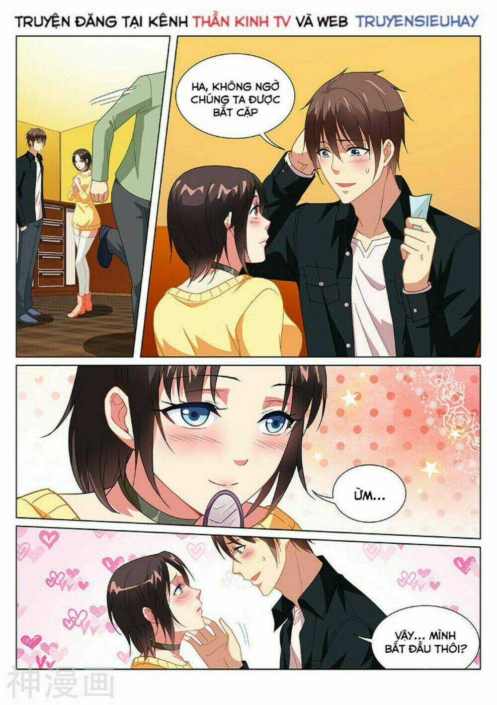 Ngận Thuần Ngận Ái Muội Chapter 186 trang 4