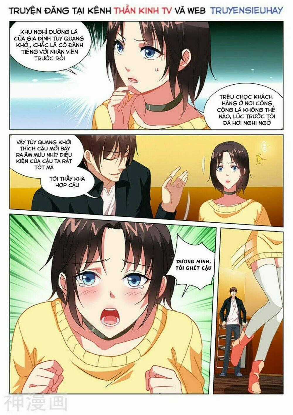 Ngận Thuần Ngận Ái Muội Chapter 187 trang 1