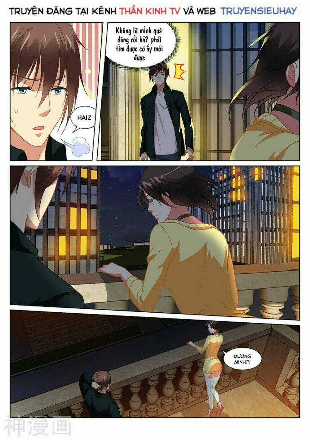 Ngận Thuần Ngận Ái Muội Chapter 187 trang 2