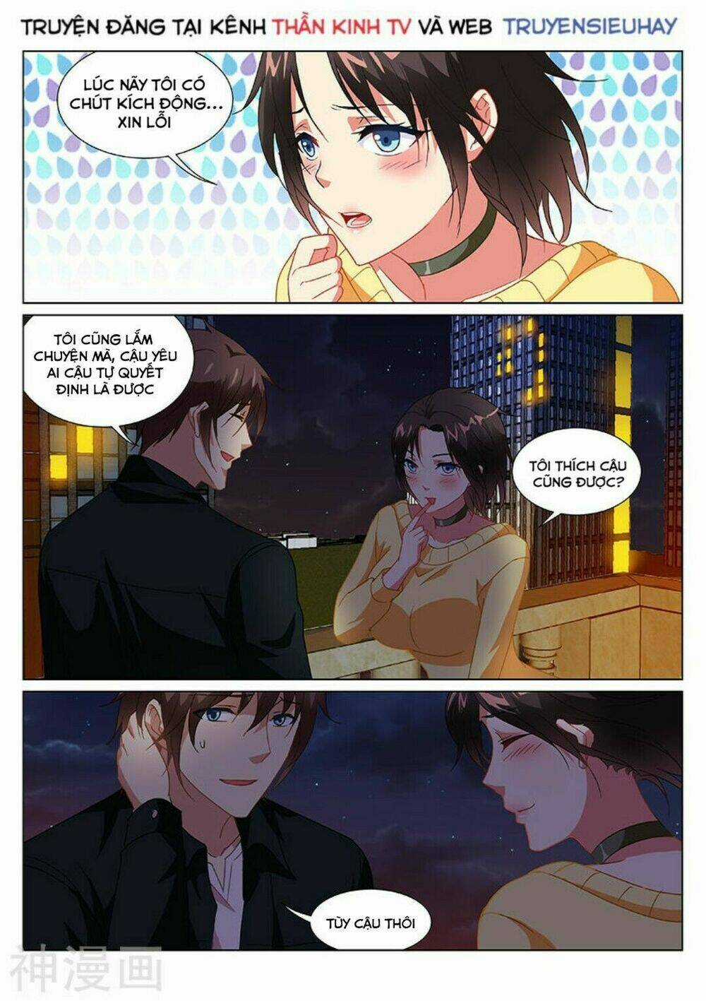 Ngận Thuần Ngận Ái Muội Chapter 187 trang 3