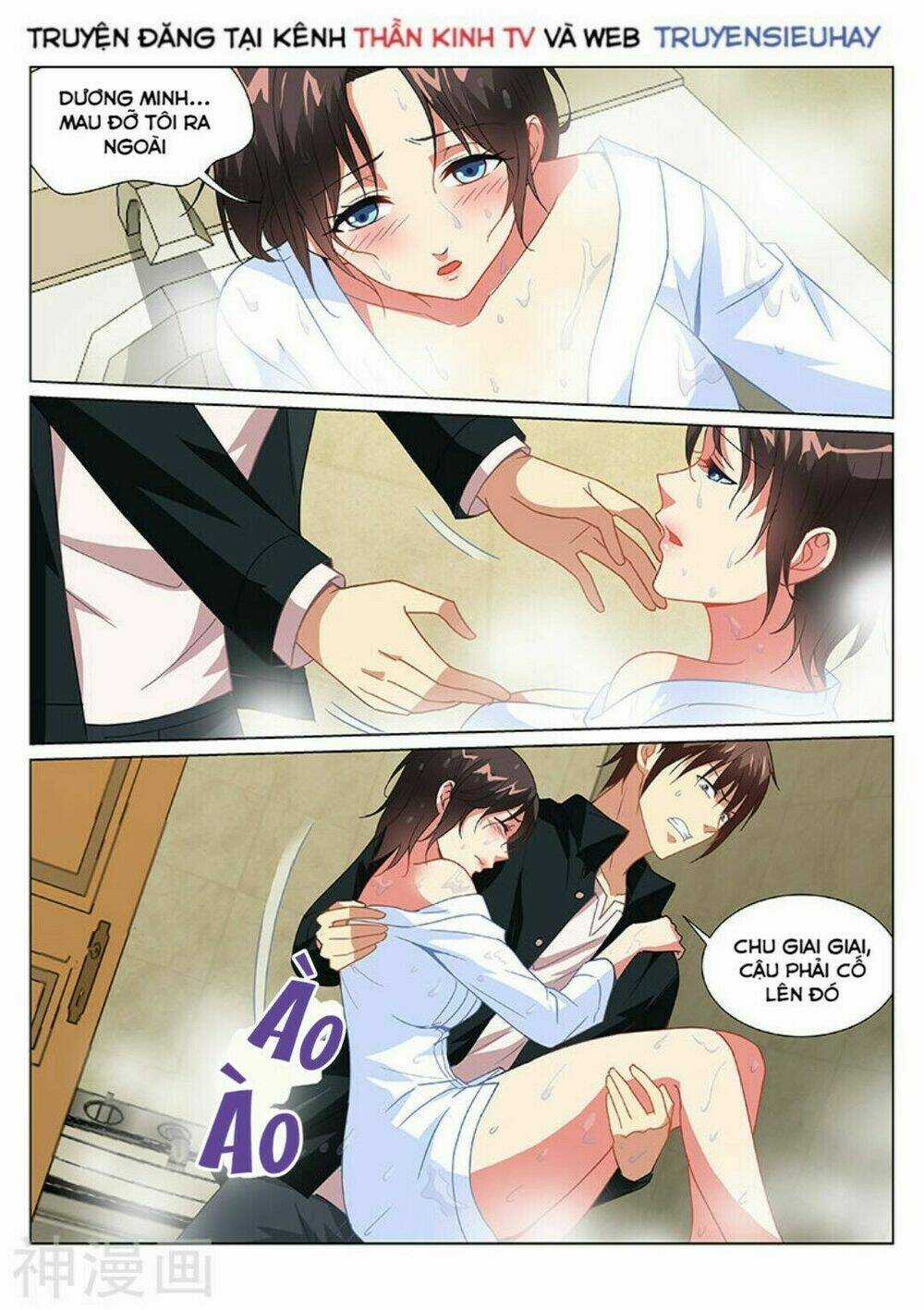 Ngận Thuần Ngận Ái Muội Chapter 188 trang 4