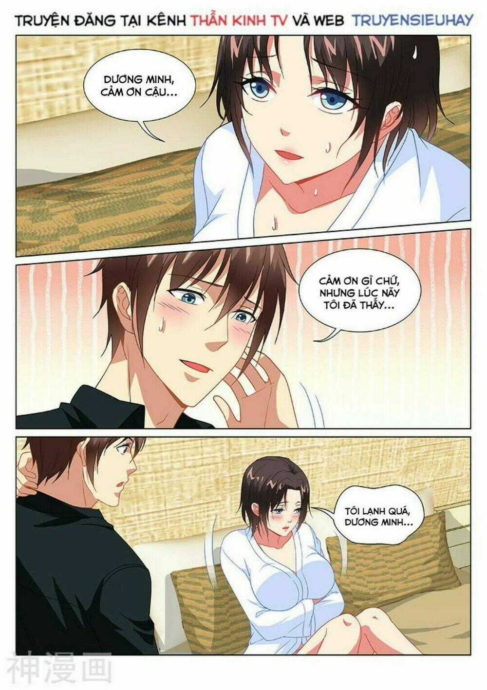 Ngận Thuần Ngận Ái Muội Chapter 188 trang 6