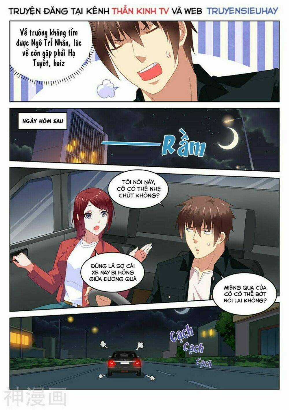 Ngận Thuần Ngận Ái Muội Chapter 189 trang 2