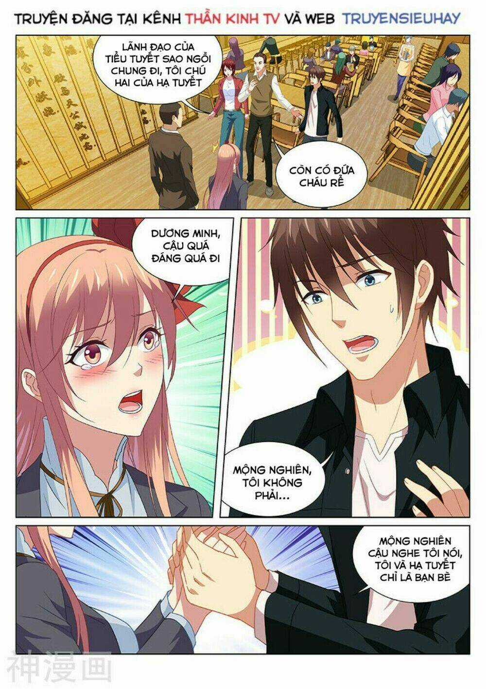 Ngận Thuần Ngận Ái Muội Chapter 189 trang 5