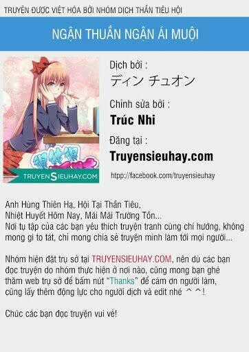 Ngận Thuần Ngận Ái Muội Chapter 19 trang 0