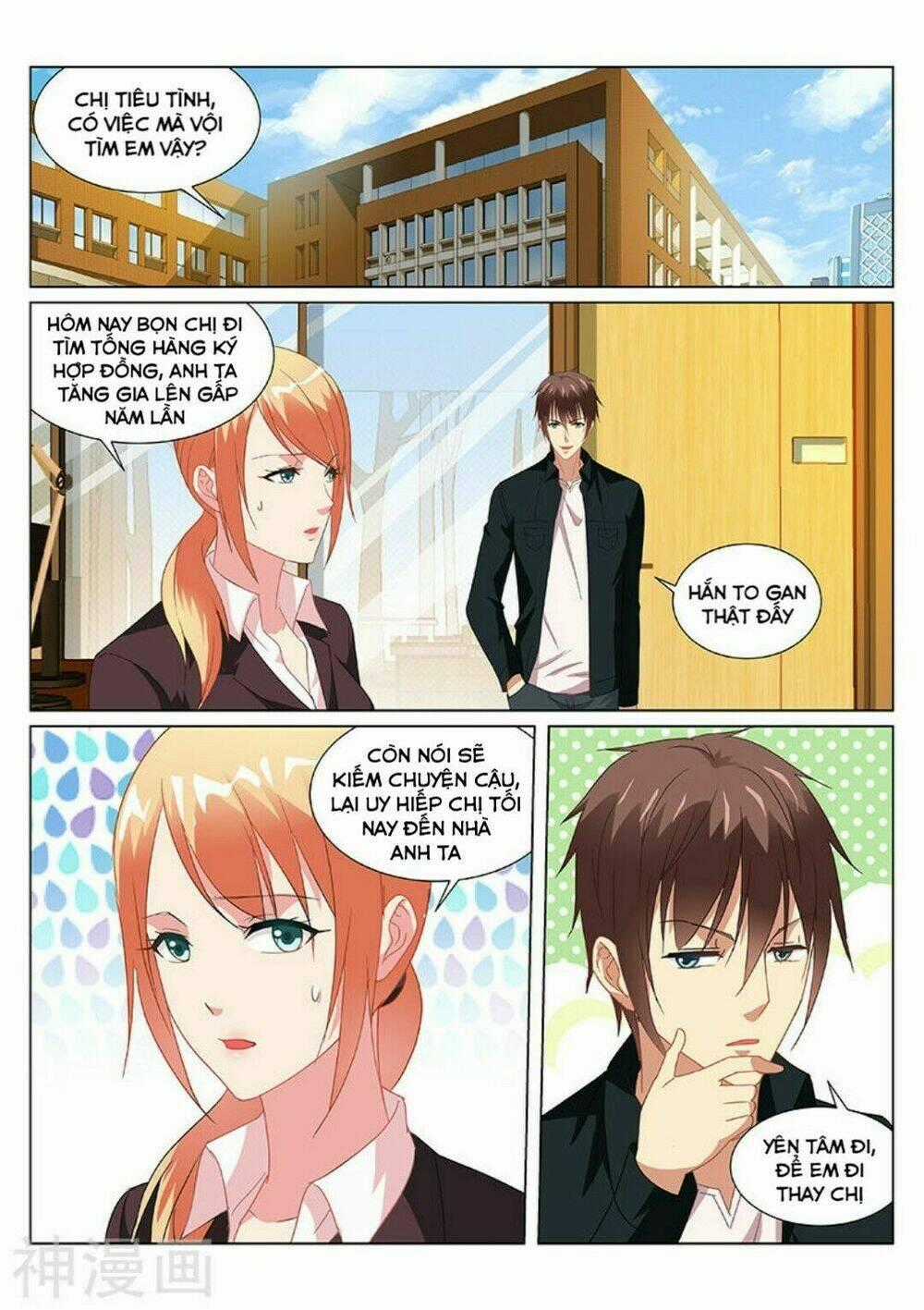 Ngận Thuần Ngận Ái Muội Chapter 192 trang 0