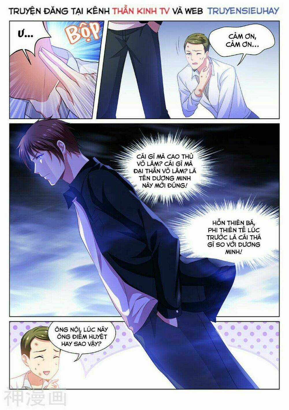 Ngận Thuần Ngận Ái Muội Chapter 193 trang 2