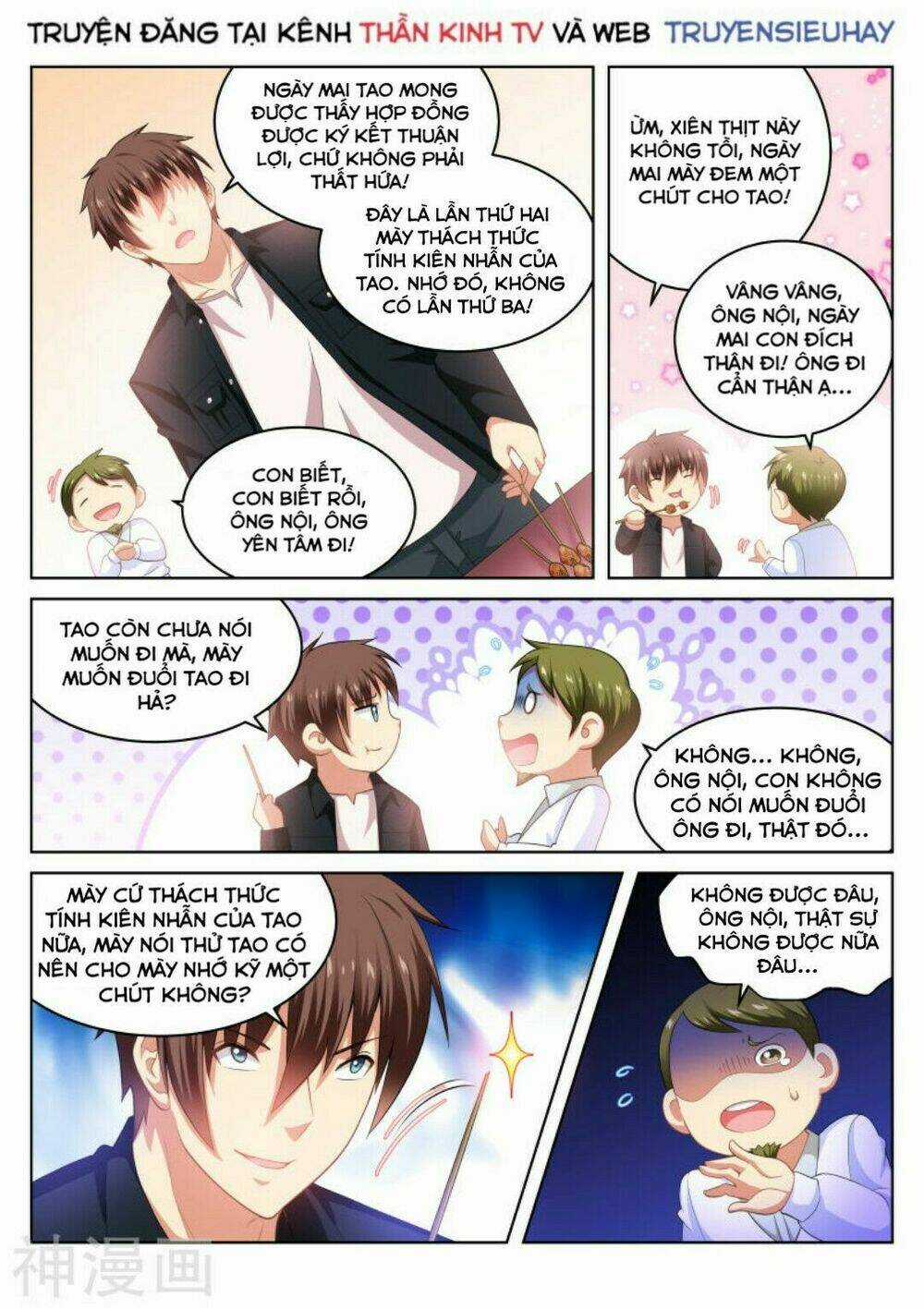 Ngận Thuần Ngận Ái Muội Chapter 193 trang 4