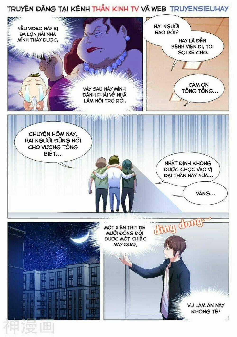 Ngận Thuần Ngận Ái Muội Chapter 194 trang 1