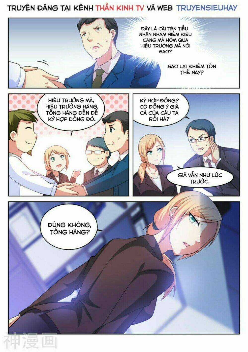 Ngận Thuần Ngận Ái Muội Chapter 194 trang 5