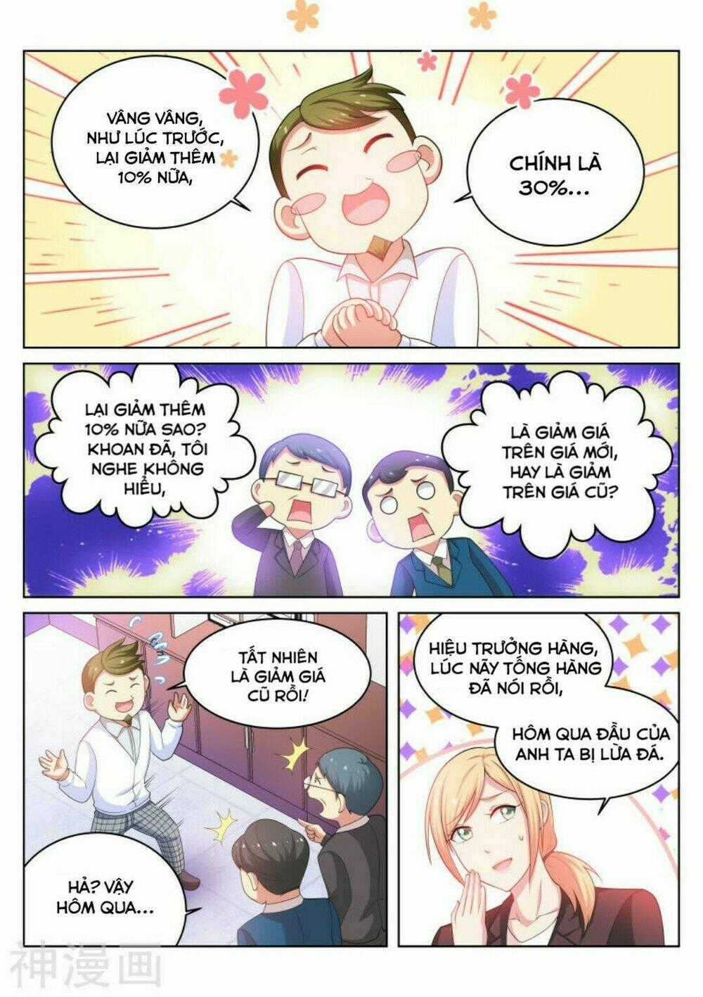 Ngận Thuần Ngận Ái Muội Chapter 194 trang 6