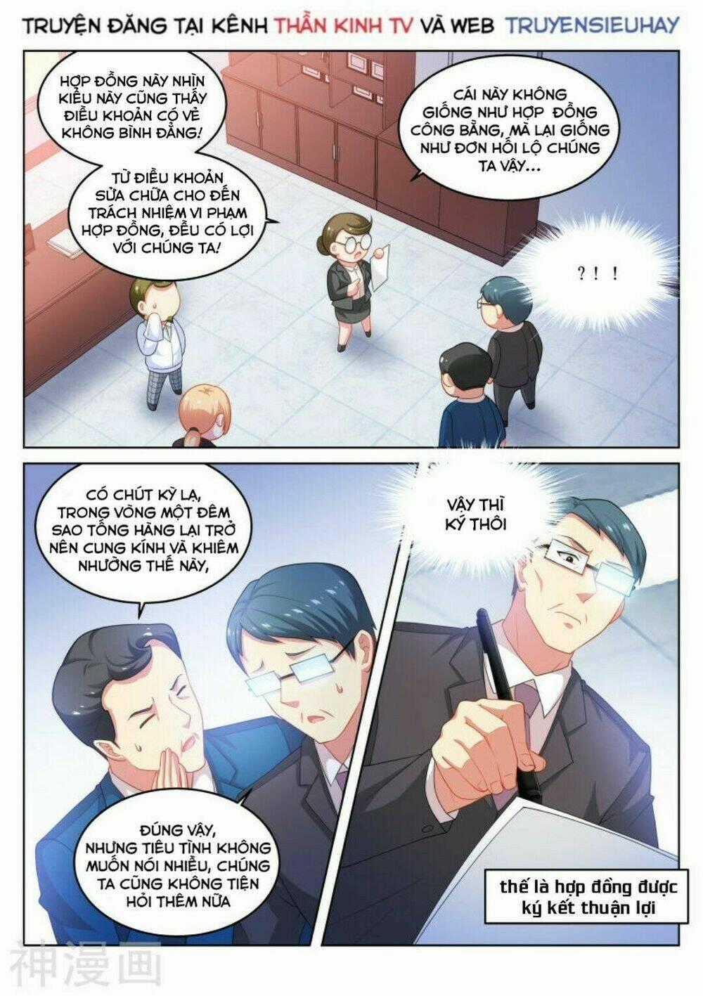Ngận Thuần Ngận Ái Muội Chapter 195 trang 0