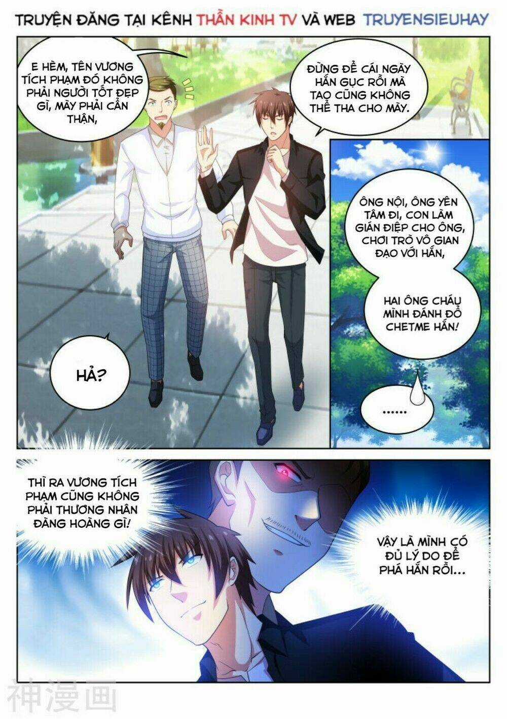 Ngận Thuần Ngận Ái Muội Chapter 195 trang 3