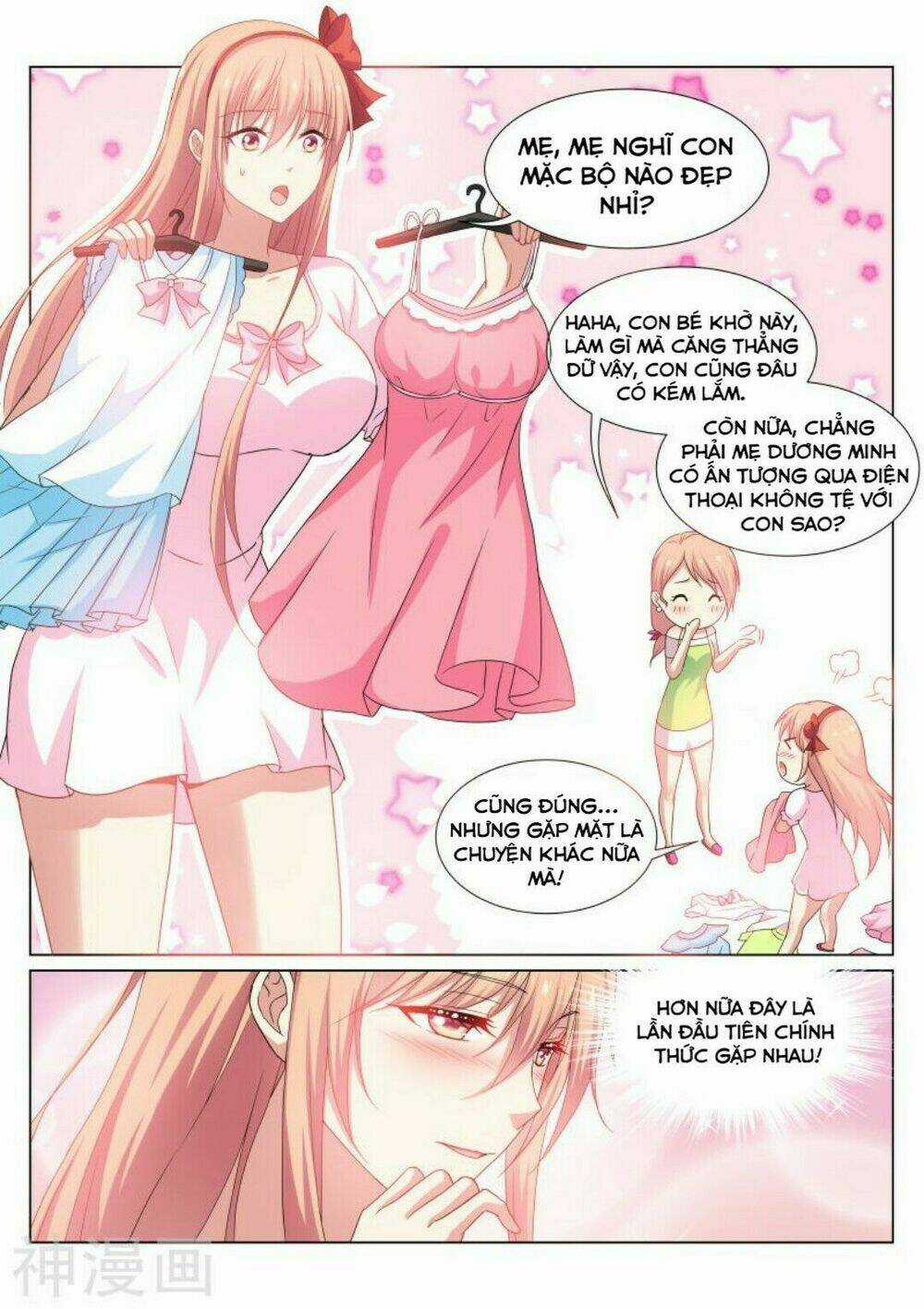 Ngận Thuần Ngận Ái Muội Chapter 195 trang 4