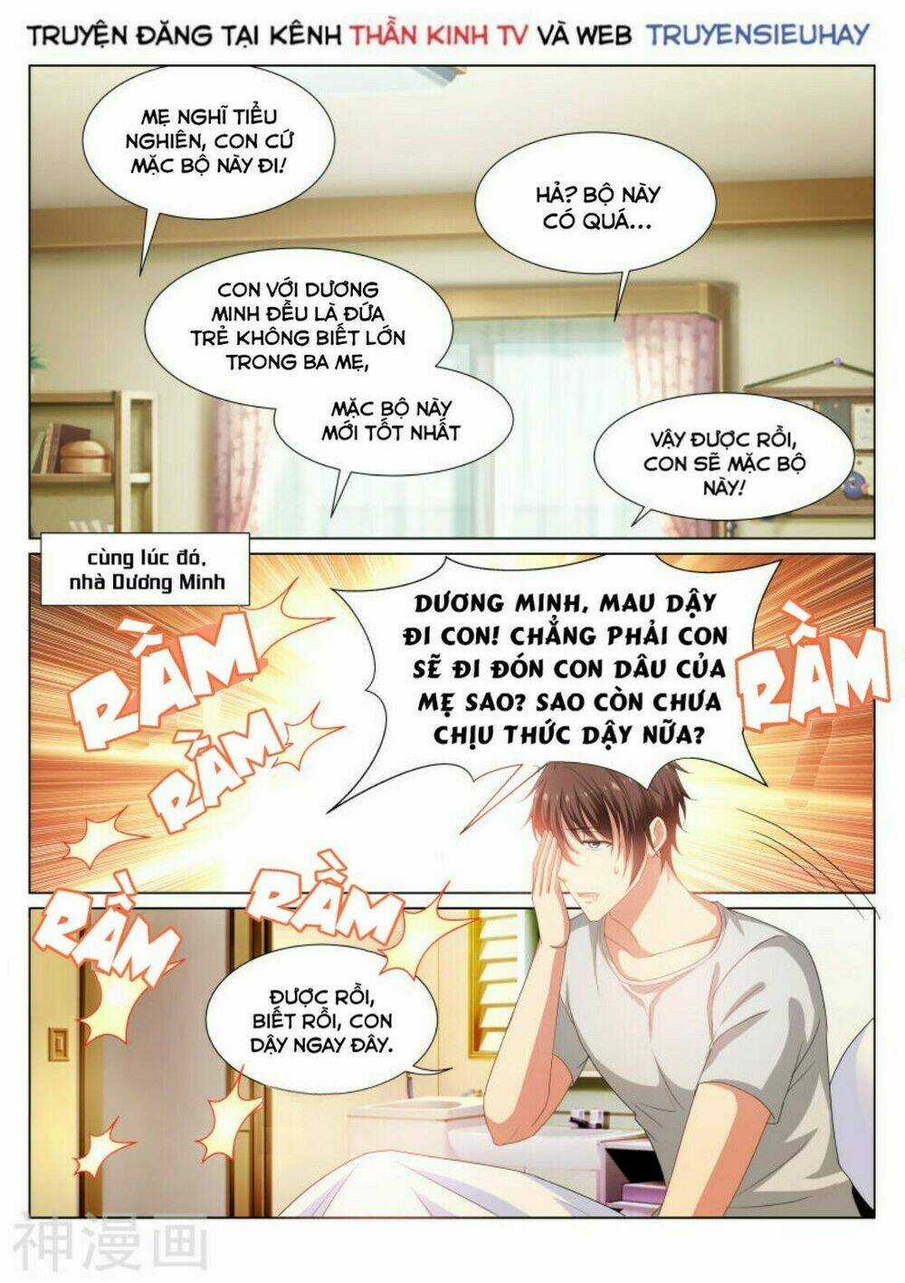 Ngận Thuần Ngận Ái Muội Chapter 195 trang 5