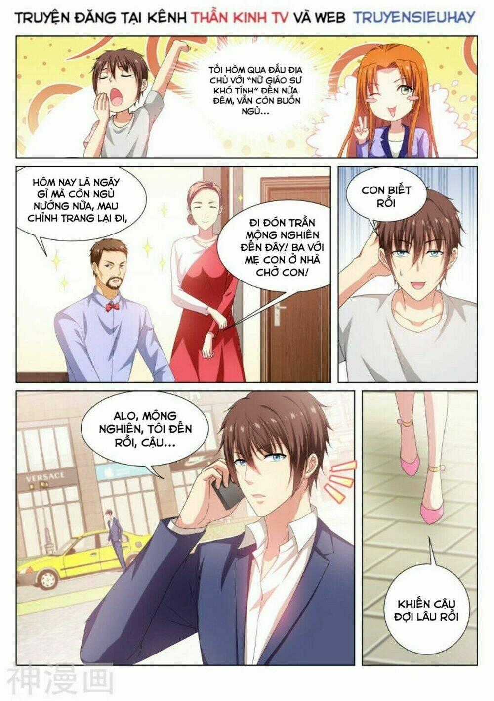 Ngận Thuần Ngận Ái Muội Chapter 195 trang 6