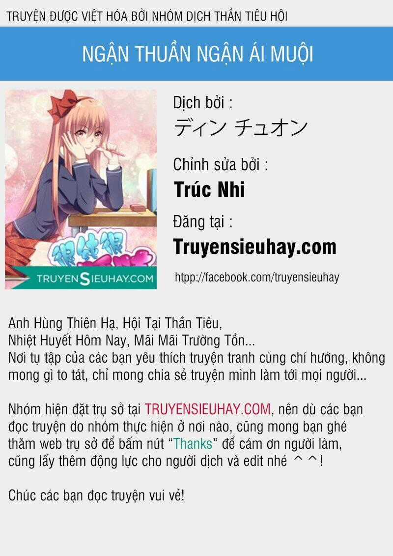 Ngận Thuần Ngận Ái Muội Chapter 2 trang 0