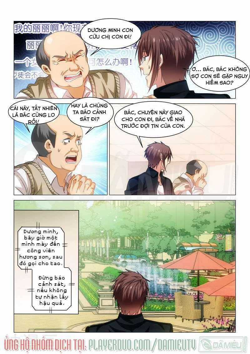 Ngận Thuần Ngận Ái Muội Chapter 202 trang 1