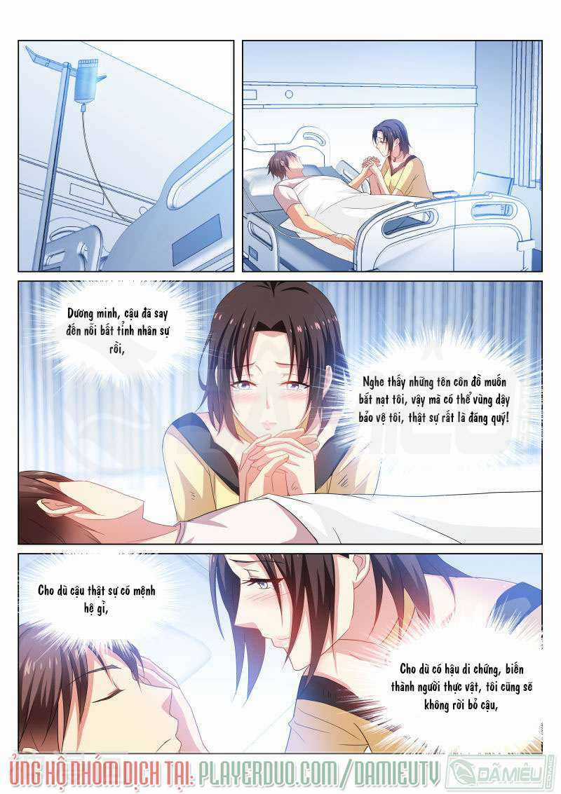 Ngận Thuần Ngận Ái Muội Chapter 208 trang 5