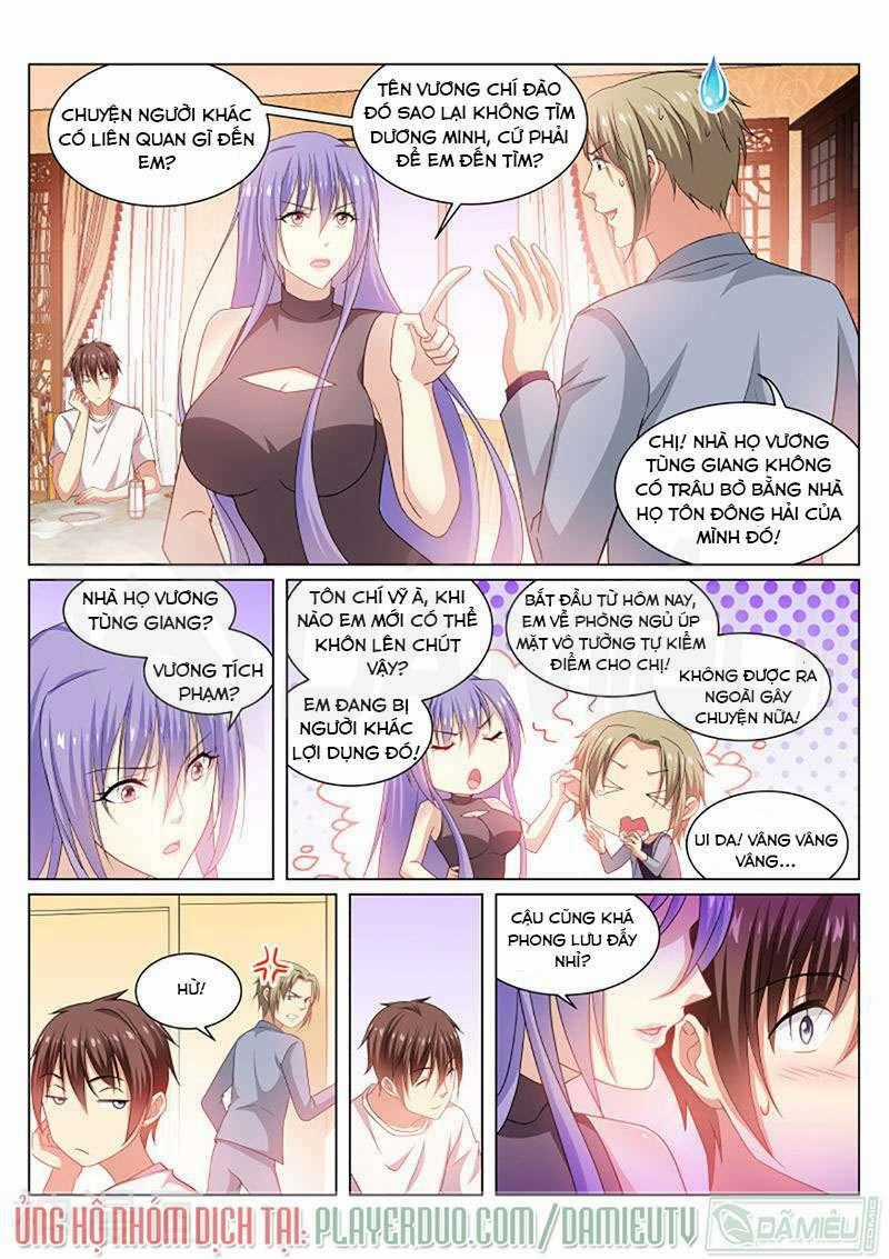 Ngận Thuần Ngận Ái Muội Chapter 212 trang 1