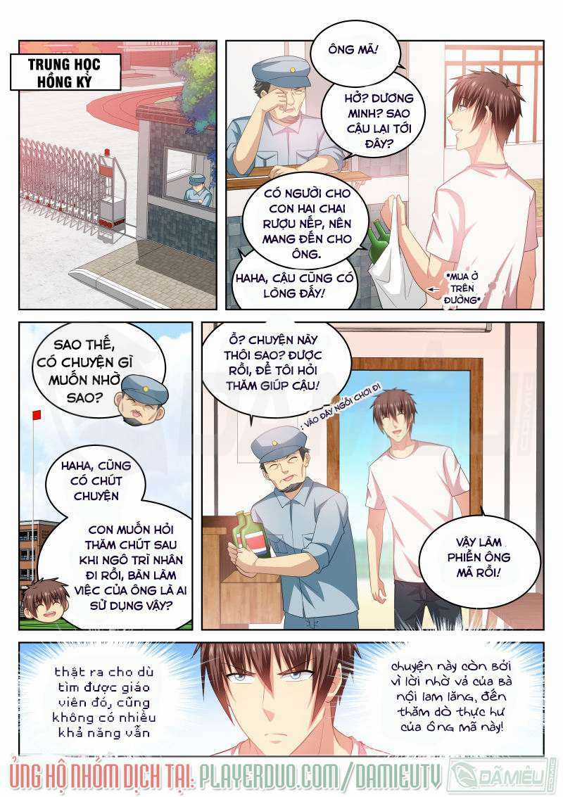 Ngận Thuần Ngận Ái Muội Chapter 217 trang 6