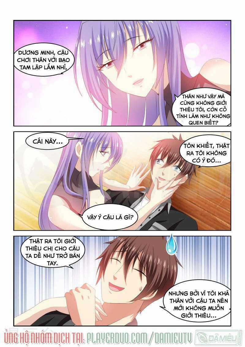 Ngận Thuần Ngận Ái Muội Chapter 219 trang 1