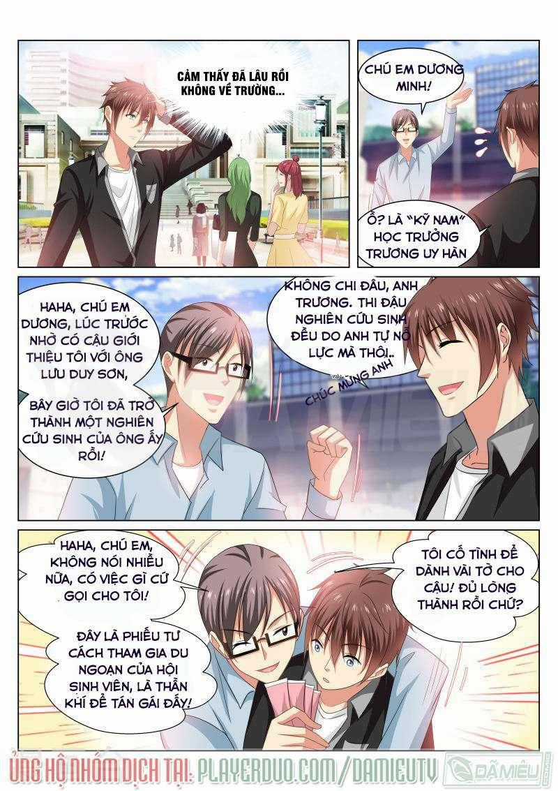 Ngận Thuần Ngận Ái Muội Chapter 220 trang 1