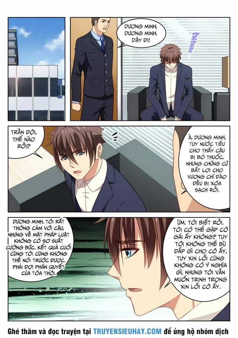 Ngận Thuần Ngận Ái Muội Chapter 23 trang 0