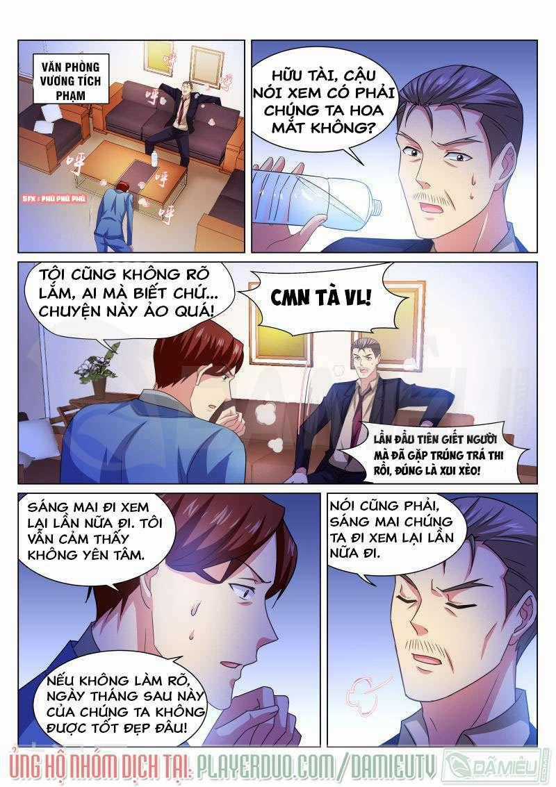 Ngận Thuần Ngận Ái Muội Chapter 232 trang 1