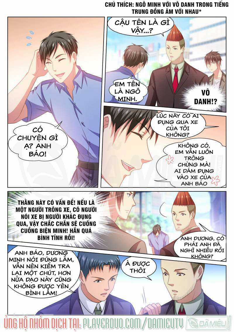 Ngận Thuần Ngận Ái Muội Chapter 233 trang 4