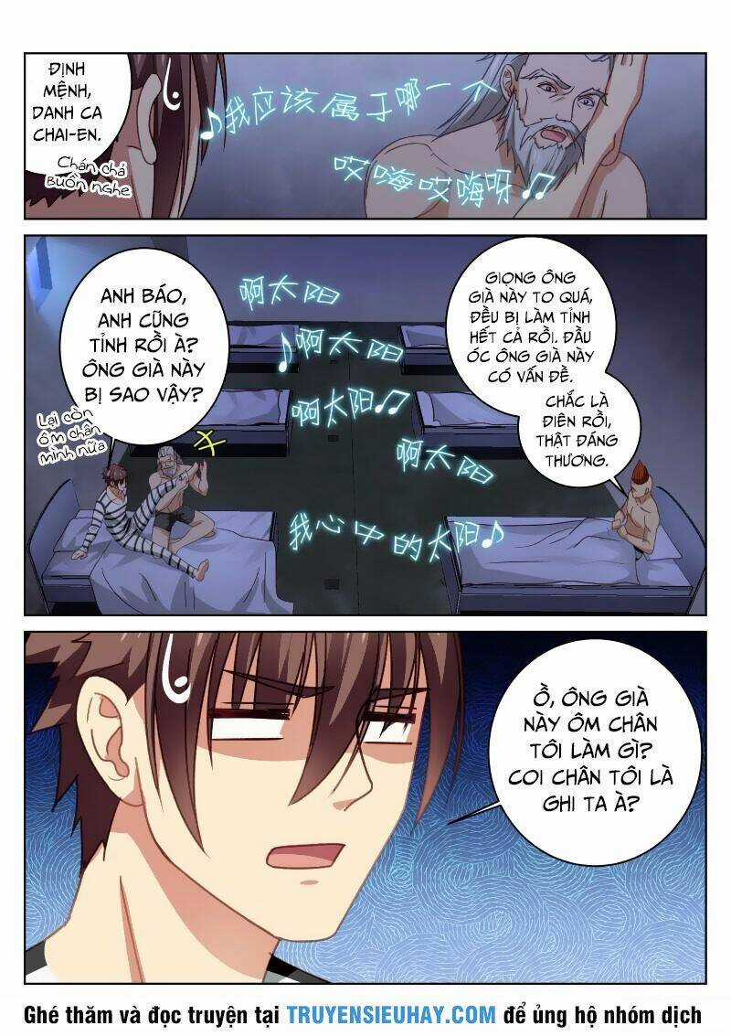 Ngận Thuần Ngận Ái Muội Chapter 24 trang 6