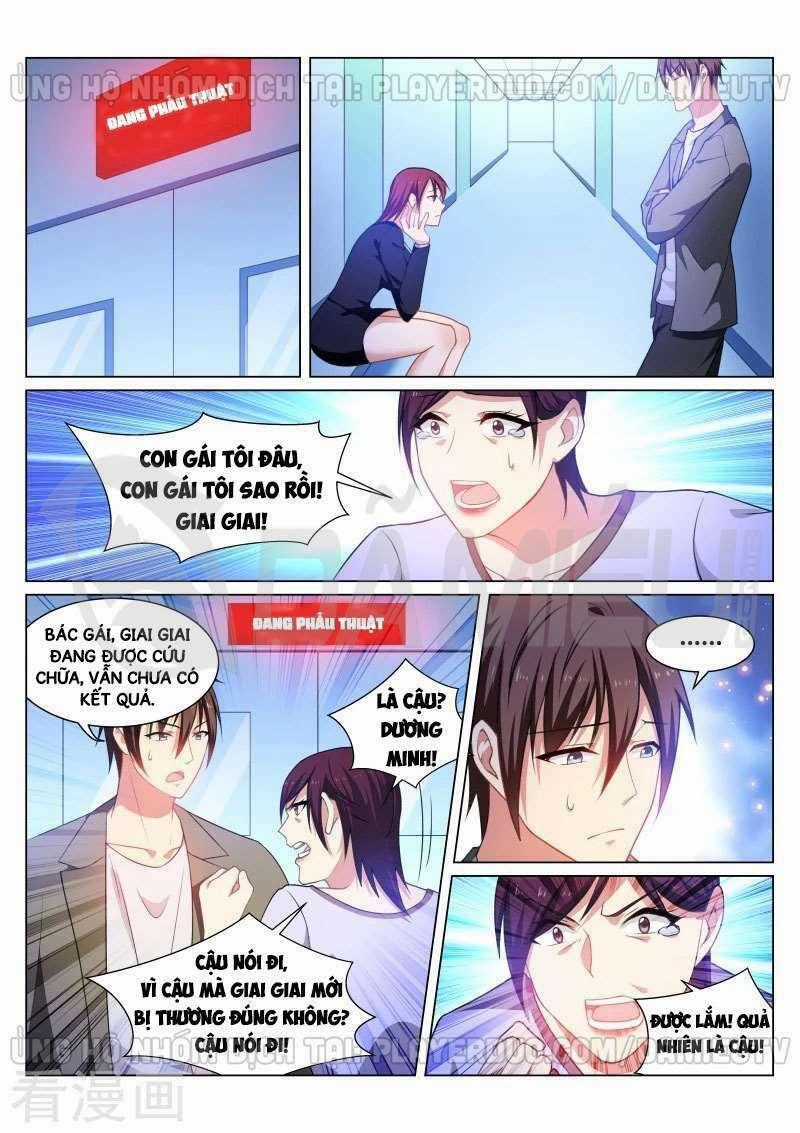 Ngận Thuần Ngận Ái Muội Chapter 251 trang 0