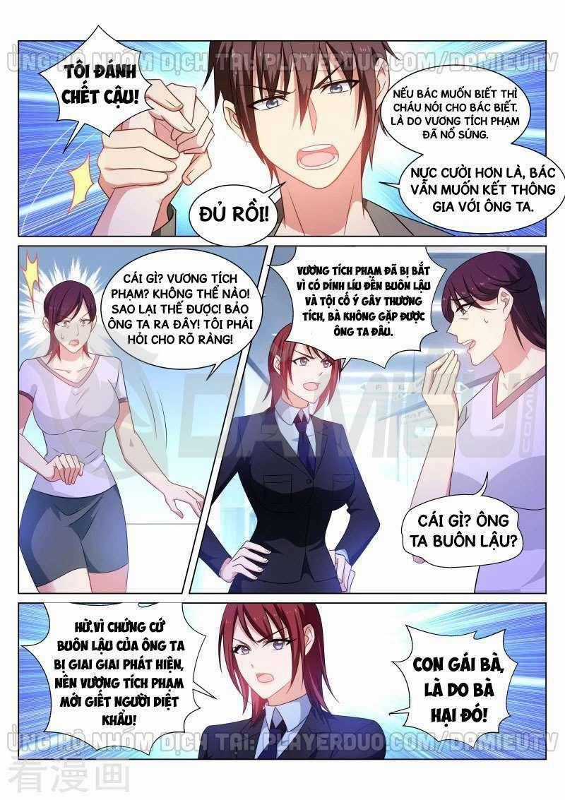 Ngận Thuần Ngận Ái Muội Chapter 251 trang 1