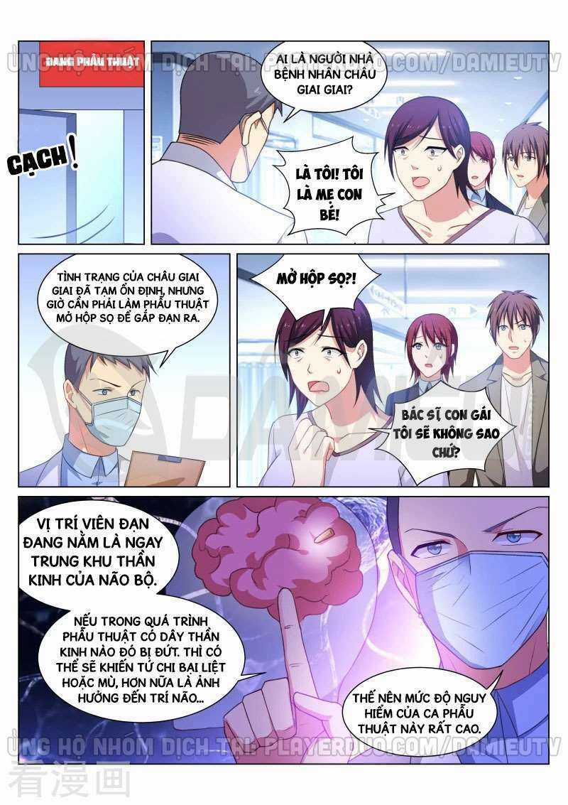 Ngận Thuần Ngận Ái Muội Chapter 251 trang 2