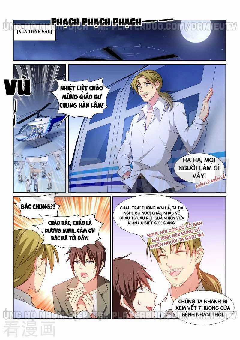 Ngận Thuần Ngận Ái Muội Chapter 251 trang 4