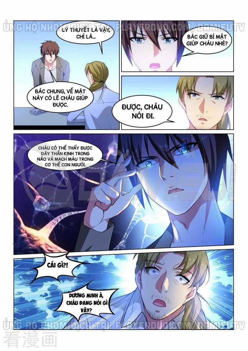 Ngận Thuần Ngận Ái Muội Chapter 251 trang 6