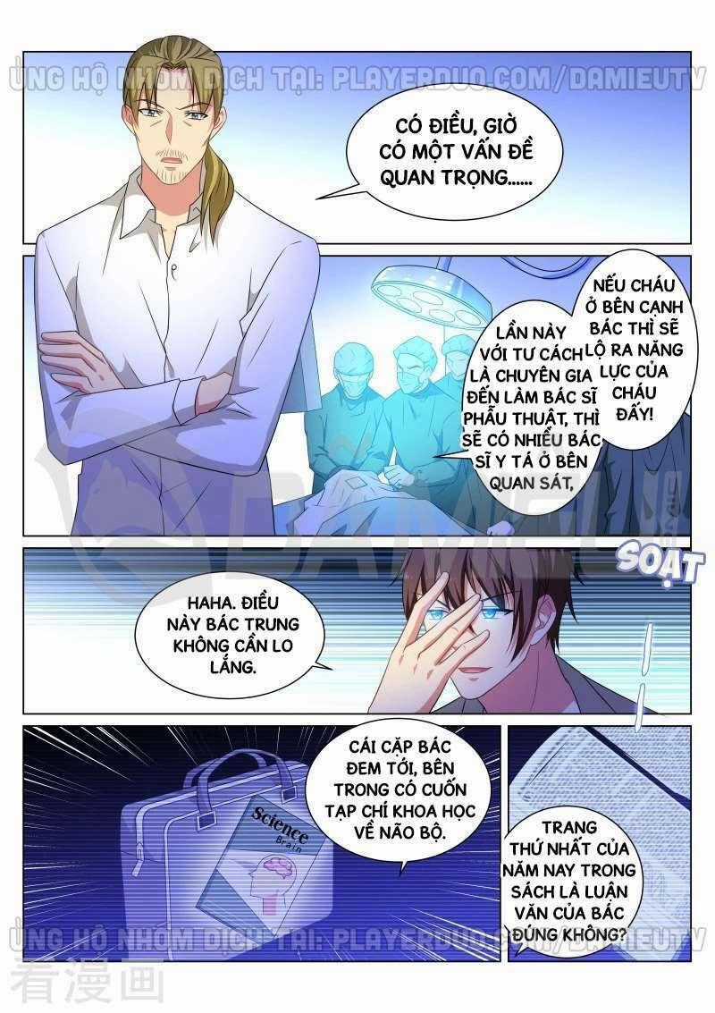 Ngận Thuần Ngận Ái Muội Chapter 252 trang 1