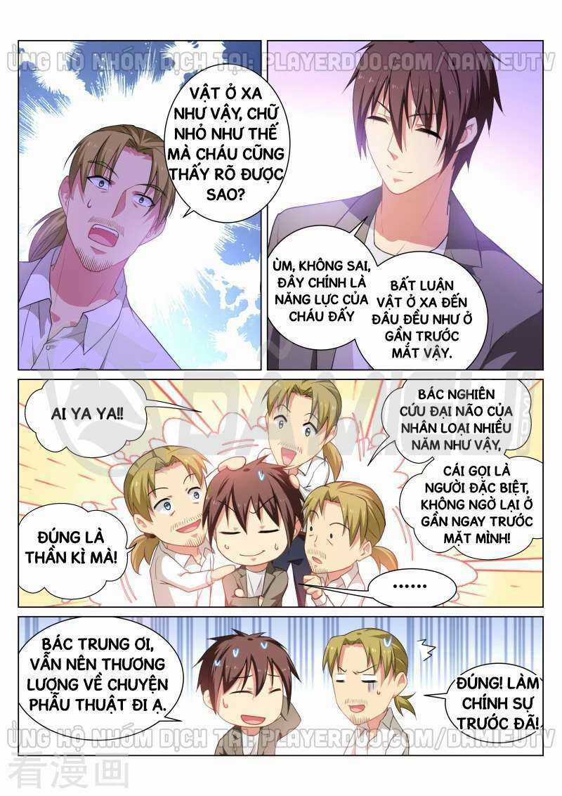 Ngận Thuần Ngận Ái Muội Chapter 252 trang 2